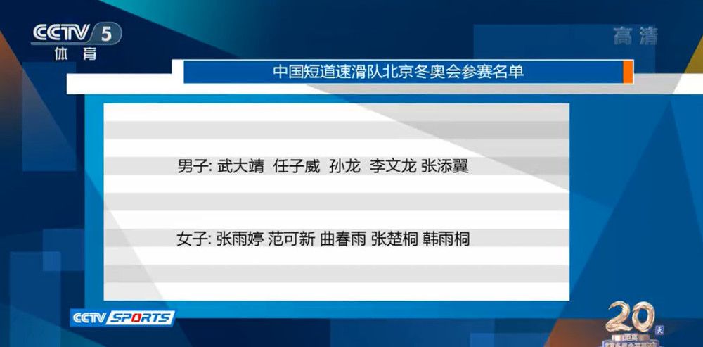 里尔正致力于留住这名前途无量的后卫，俱乐部希望找到一个适合各方的解决方案。